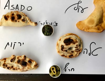 אמפנדס מחנה יהודה