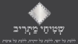 שטיחים Matriv Carpets Online