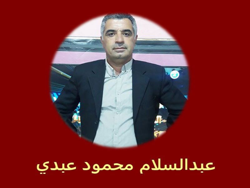 الإدارة الذاتية الديمقراطية مالها وما عليها Comonist Kurd