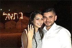 איציק ובתאל