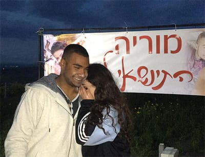 מוריה ודוריאן