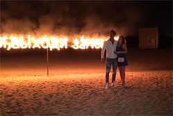 אנסטסיה וסרגיי