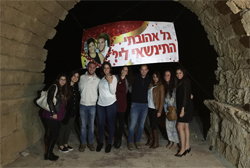 לימור ואבי גבאי