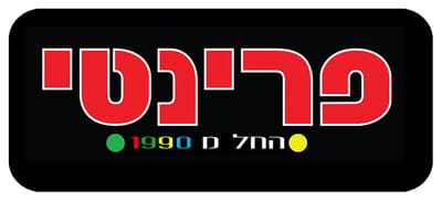 Printy - הדפסות אישיות