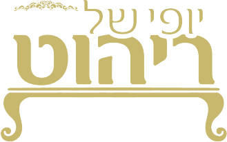 יופי של ריהוט בע''מ